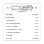 天然羅漢果糖 赤蘚糖醇 【400克】0糖0脂0卡天然代糖 無糖生酮替代糖 - Image 12