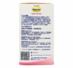 Materna®惠氏 - 藻油DHA 30粒 - Image 3