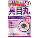 草姬護眼亮目丸 60粒外盒包裝實物照