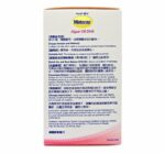 Materna®惠氏 - 藻油DHA 30粒 - Image 4