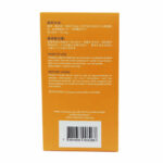Mobility - Sanofi動必骼 10g x 30包 生物 (活性骨膠原蛋白肽) - Image 2