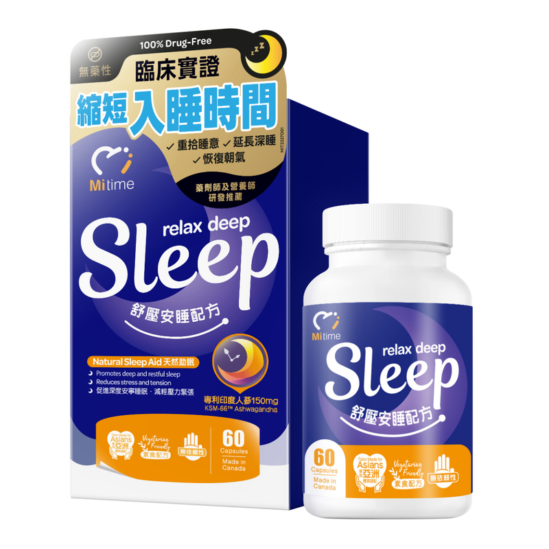 original-861.jpg Mitime - 舒壓甜睡配方 60粒裝 - Image 1