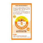MiTime活性綜合維他命 60粒 - Image 4