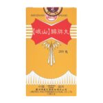 岷山 - 歸脾丸 200丸 益氣健脾 - Image 2