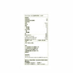 BioIsland - 成人液體天然牛乳鈣 150粒膠囊 [平行進口] - Image 5