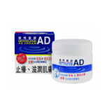 曼秀雷敦 - AD安膚康軟膏 145g