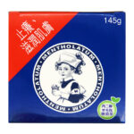 曼秀雷敦 - AD安膚康軟膏 145g - Image 6