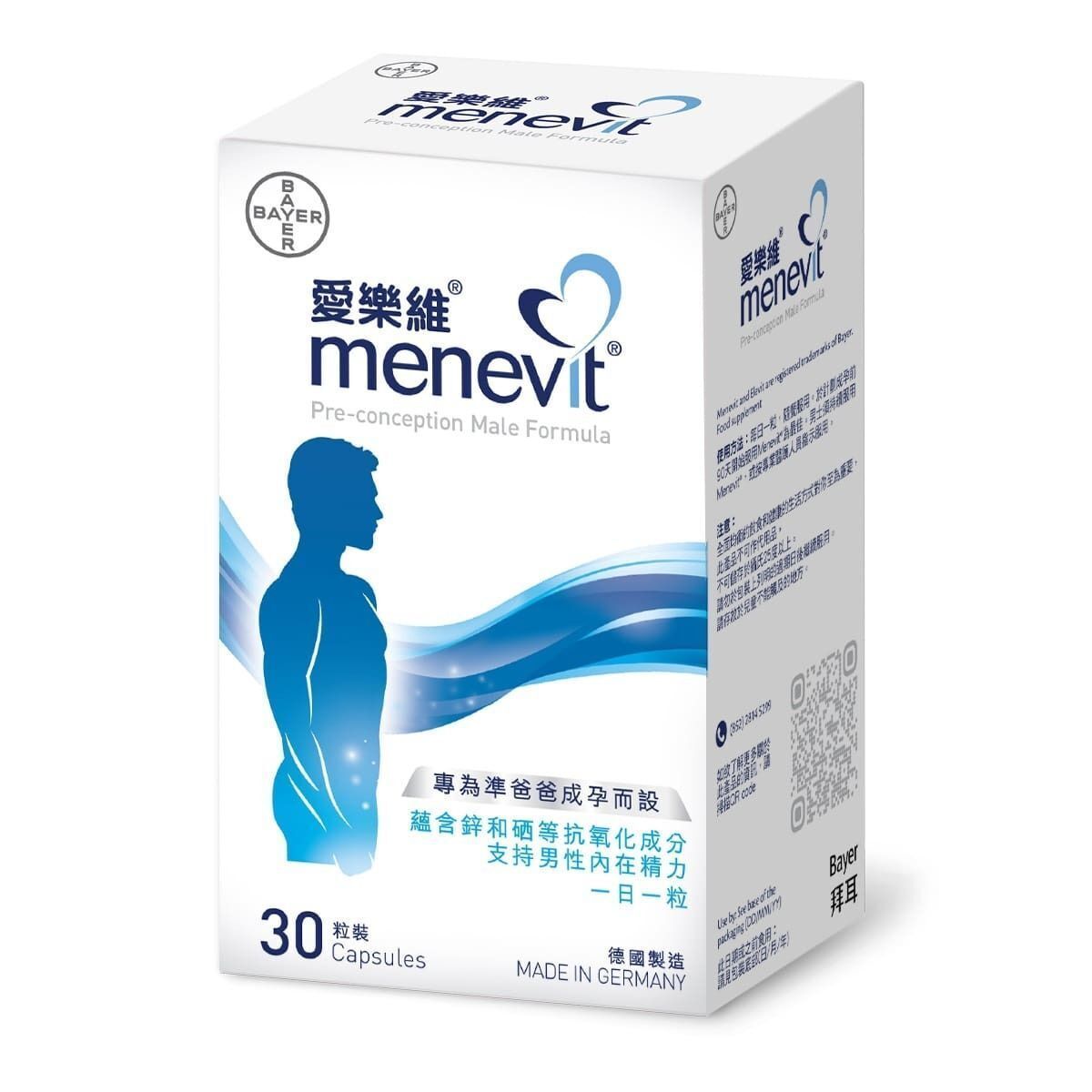 original-899.jpg 愛樂維 - 準爸爸配方 30粒裝 - Image 1