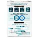 草姬 MedHerbs醫學級強免疫抗敏肌腸道益生菌 30粒 - Image 5