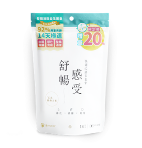 豐盛生活 舒暢感受B3益生菌 14包 減脂益生菌