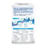 愛樂維 - 準爸爸配方 30粒裝 - Image 2