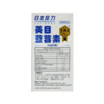 Meiriki日本命力 - 美目藍莓素 60粒 - Image 2