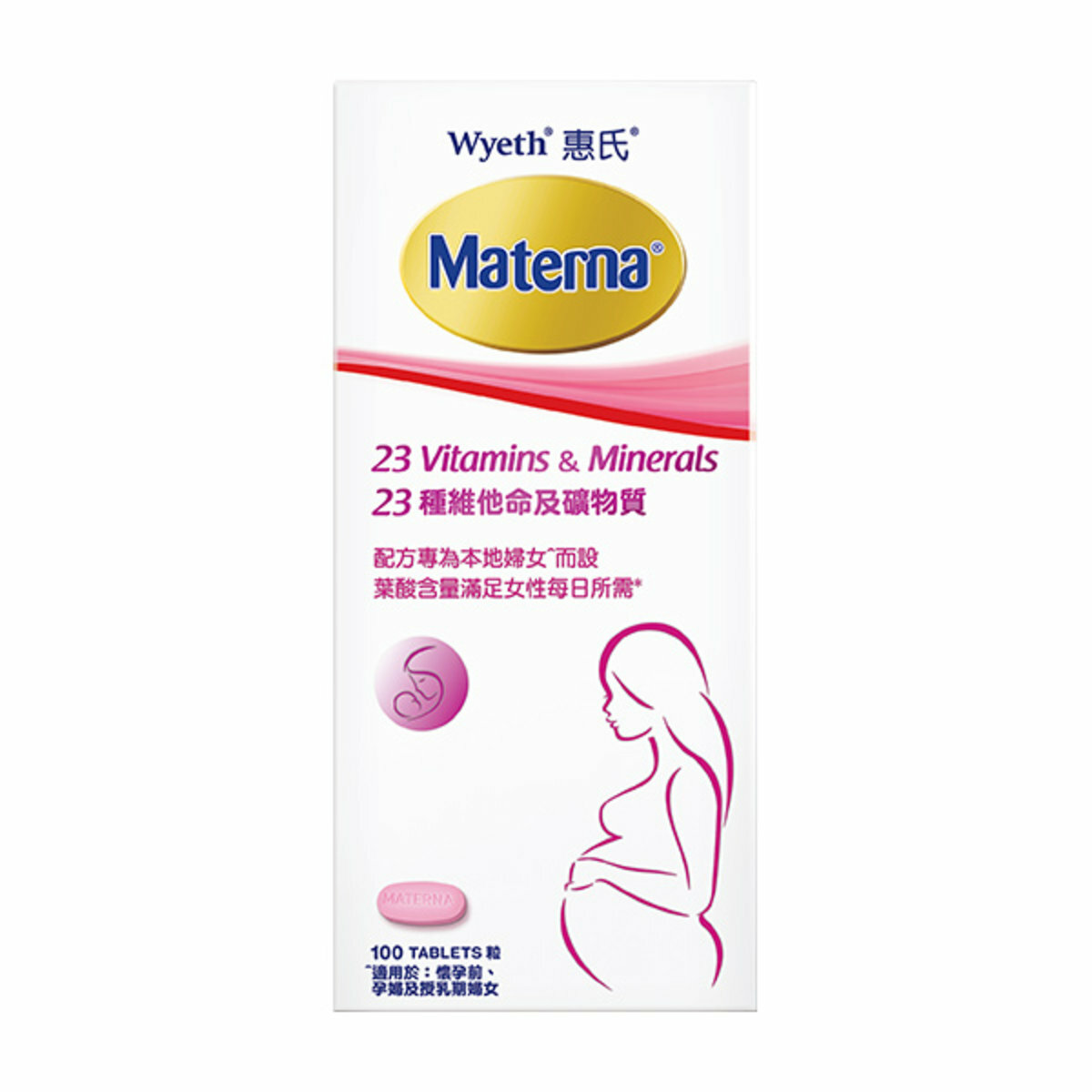 original-909.jpg Wyeth 惠氏 - Materna 23種維他命及礦物質(含葉酸、鈣、鐵、碘 ) 惠氏媽媽 100粒 - Image 1