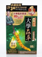 Noto樂道 - 大學蟲草 60粒