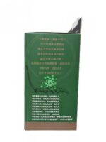 Noto樂道 - 大學蟲草 60粒 - Image 3