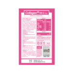 m2美度Collagen+Vit C Plus超能膠原維C粉 30包 不同包裝隨機發貨 - Image 2