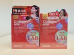 M2輕次方 - 22Lab【美度】膠原蛋白 超能膠原飲 (8入/盒) - Image 5