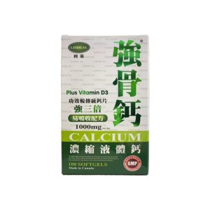 利萊強骨鈣 1000mg 100粒軟膠囊