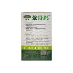 利萊強骨鈣 1000mg 100粒軟膠囊 - Image 2