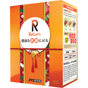 Return 回本 - 肝機能再生配方 60粒