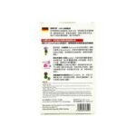 the GLOBALab 德國強力護肝素 LIV7 (120粒) - Image 4