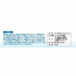 獅王Pet - LION 寵物除菌濕紙巾 狗狗濕巾 貓狗濕紙巾 無酒精寵物濕紙巾 80枚入 【平行進口】 - Image 4