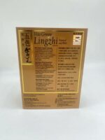 維特健靈 - 五色靈芝 72粒 新舊包裝隨機出貨 - Image 2