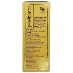 維特健靈 - 五色靈芝 72粒 新舊包裝隨機出貨 - Image 7