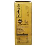 維特健靈 - 五色靈芝 72粒 新舊包裝隨機出貨 - Image 8