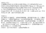 life-space益倍適  - 長青益生菌60+year 60粒膠囊 - Image 5
