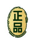 正品藥業